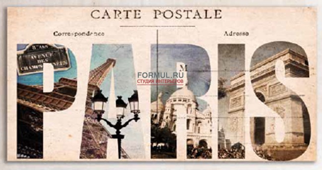 Панно Pintdecor G1256 Paris